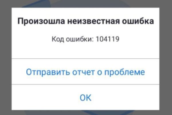 Что с мегой даркнет