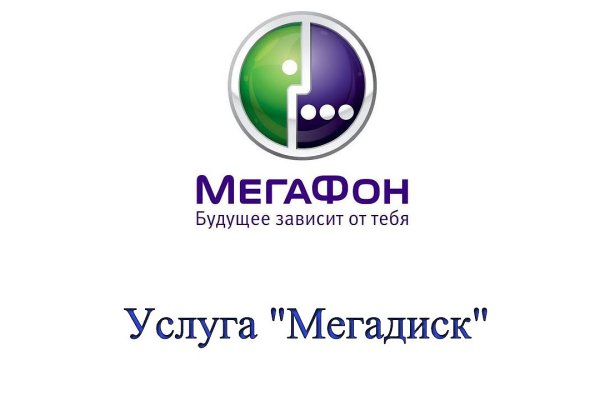 Mega darknet в телеграмме