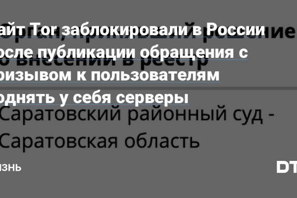 Не работает mega sb сегодня