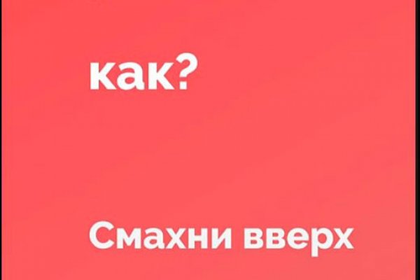 Мега сайт прайс