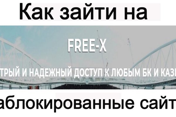 Ссылка на мега тор megadarknet de