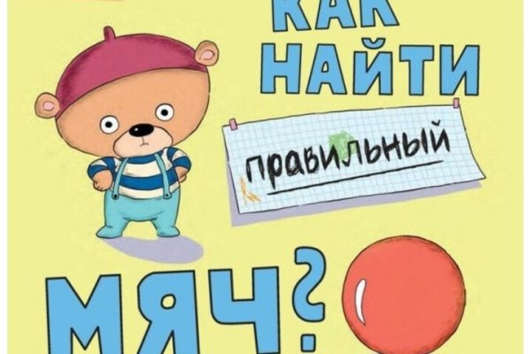 Как пополнить кошелек на мега даркнет