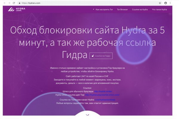 Mega darknet ссылка tor book net