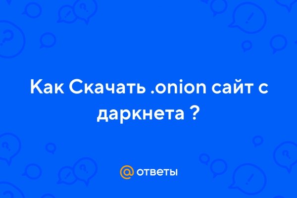 Мега сайт по продаже