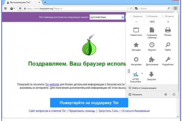 Mega darknet market зеркало